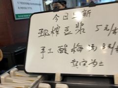 -老淮城·长鱼面(河下古镇店)