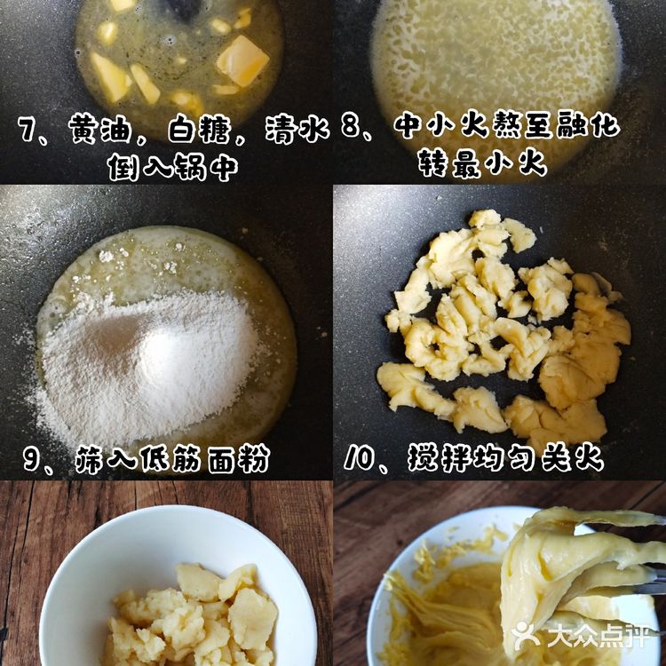 零失败❗酥皮大泡芙，一次成功，香酥可口