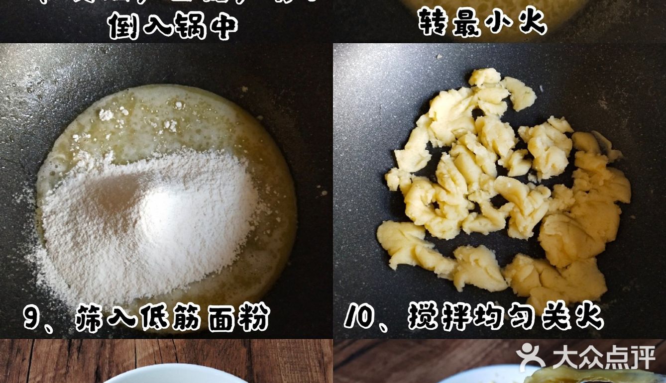 零失败❗酥皮大泡芙，一次成功，香酥可口