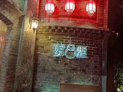 大堂-院8里·少城记忆老川菜(宽窄巷子店)