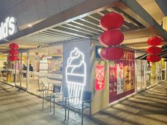 -麦当劳(塔园路店)