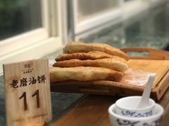 -老磨油饼(高陵店)