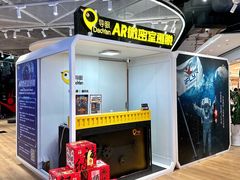 -导眼AR微密室逃脱(万丰海岸城店)