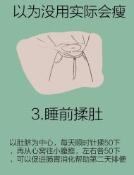 -Fundi张玉珊修身堂·indiba·BTL科技瘦身