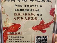 -山里俏·皖南菜(清源路店)