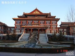-大明幻境第一城