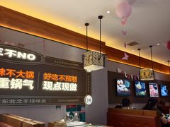 -灶座小锅烀饼·铁锅炖(全国总店)