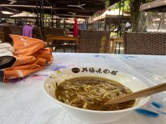 -兴福老面馆(寺路街店)