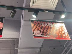 -管氏翅吧(地安门店)