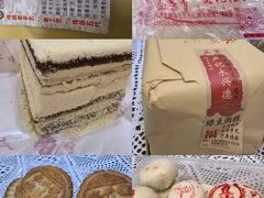 -卢记永兴德(静海店)