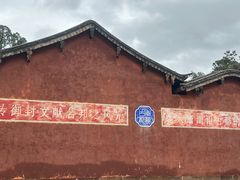 -巍山古城