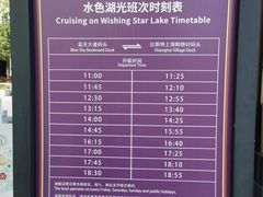 -迪士尼小镇