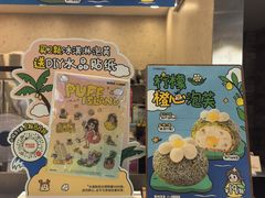 -西树泡芙(静安大悦城店)