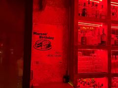 -The Drinkery (瑞金店)