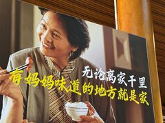 -妈妈的味道·腾冲特色菜(和顺古镇店)