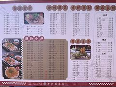 -老东风菜馆·羊肉火锅·海鲜·砂锅粥