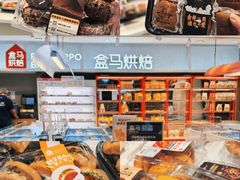 -盒马鲜生(杭州运河上街店)