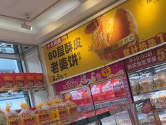 -味多美蛋糕(梨园店)