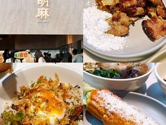 -Money Shops(愚园路店)