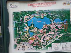 -国色天乡三期陆地乐园