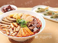 -苏晓玥·手作江南小吃(深圳北站店)