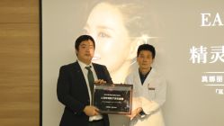 -上海玫瑰医疗美容医院