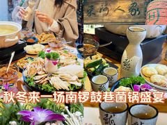 -束河人家(南锣鼓巷店)