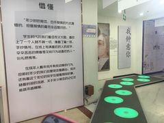 -星空失恋博物馆(北京路旗舰店)