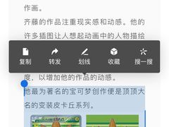 -上海雅居乐万豪侯爵酒店