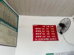 -麻哥面猪肝面(仁和广场店)
