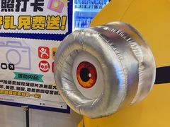 -北京英嘉国际影城(金源CINITY店)