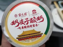 -紫光园·烤鸭·北京菜(团结湖店)
