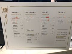 菜单-奈雪的茶(市百一店)