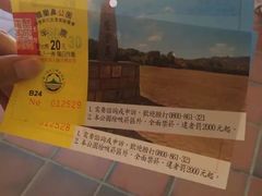 -鹅銮鼻公园