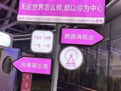 -琴岛之星摩天轮
