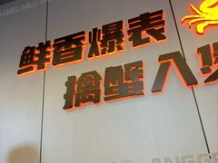 -胖哥俩肉蟹煲(梅溪步步高店)