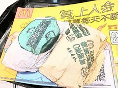 -麦当劳(盐城世纪大道得来速店)