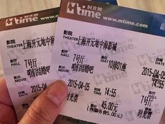 iphone_upload_pic-红星电影世界开元地中海店(RealD杜比全景声)