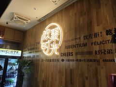 -木屋烧烤(龙岗南联店)