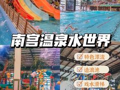 -欢乐水魔方水世界