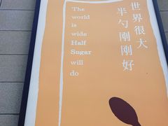 -半勺舒舒(太乙店)