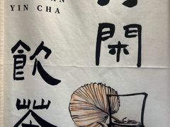 -茯茶镇