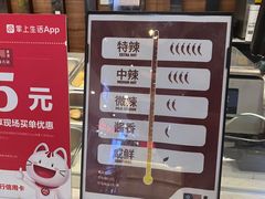 -拿渡麻辣香锅(百联滨江店)