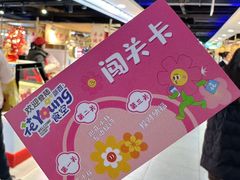 -新百广场(中山西路店)
