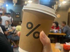 -% Arabica阿拉比卡咖啡(武汉天地店)