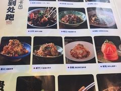 -包整·丝娃娃(甲秀楼景观店)