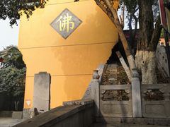 -清心素食自助餐厅(夫子庙店)