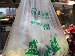 -清真盛志望麻酱酿皮·非遗老字号