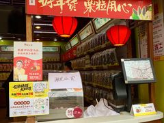 -粒上皇(上海瞿溪路店)