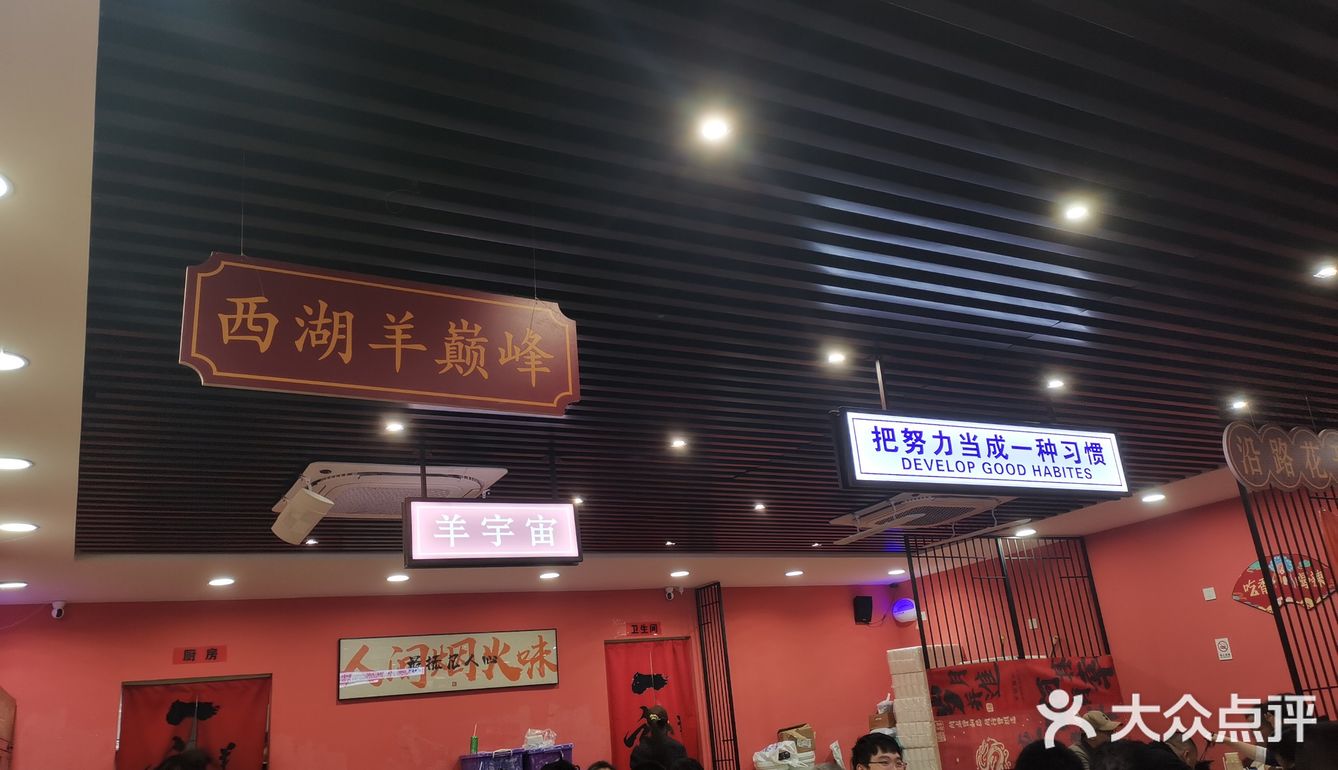 今日份羊肉煲来一锅